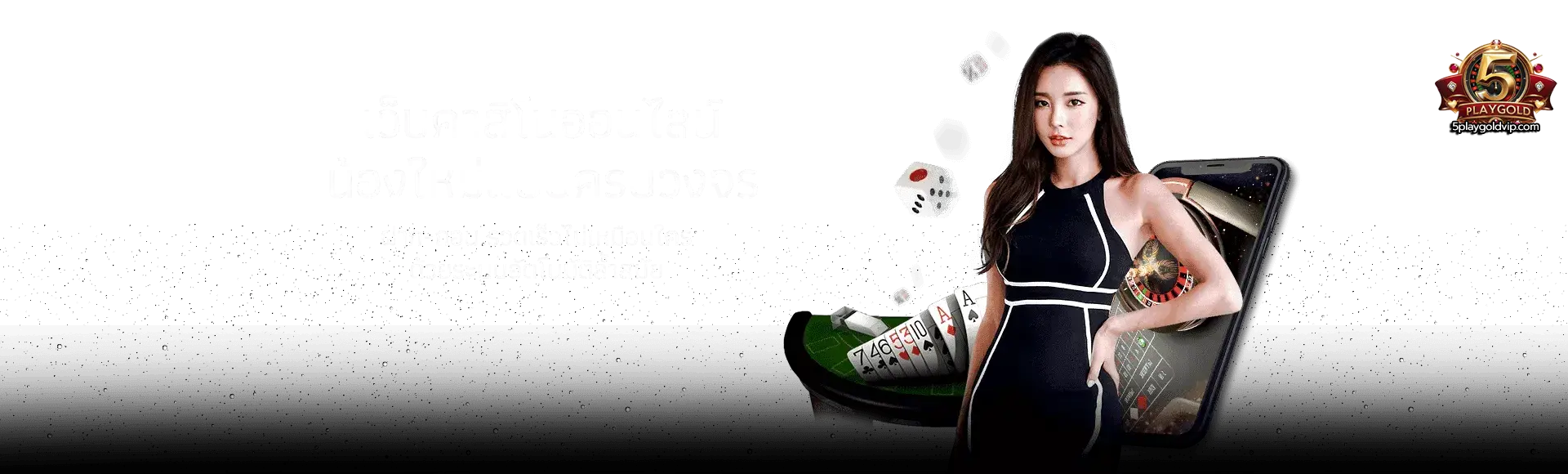 5PLAYGOLD
